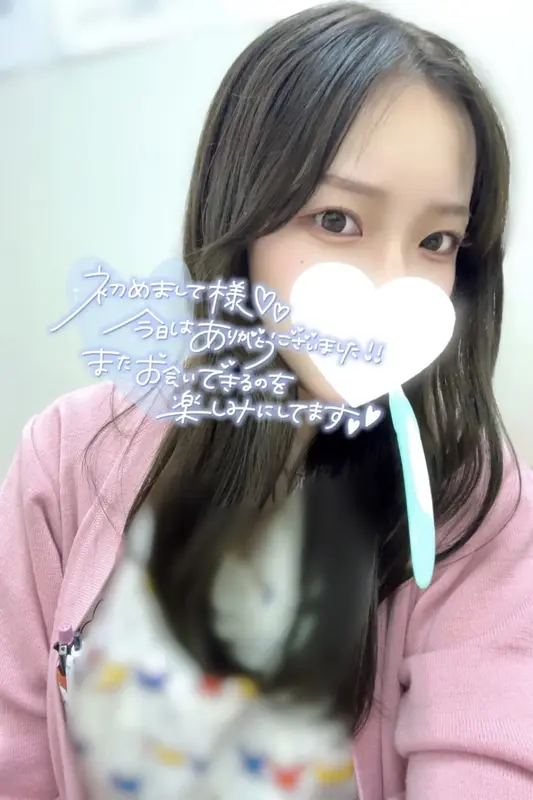 写メ日記 ゆま 4/8(水) 18:33