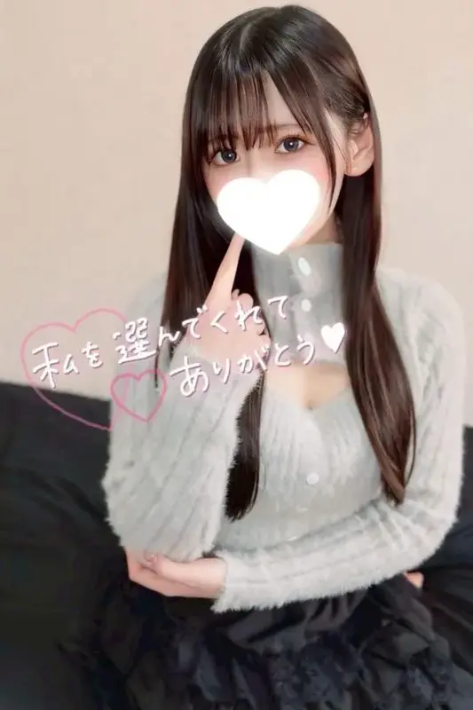 写メ日記 える 4/18(土) 14:31