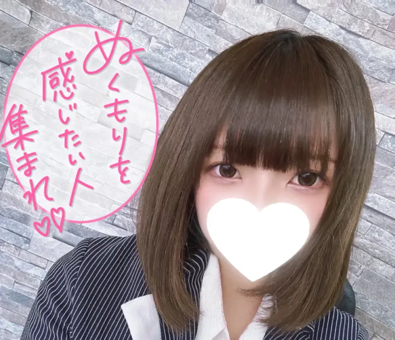 写メ日記 みお 4/19(日) 19:18