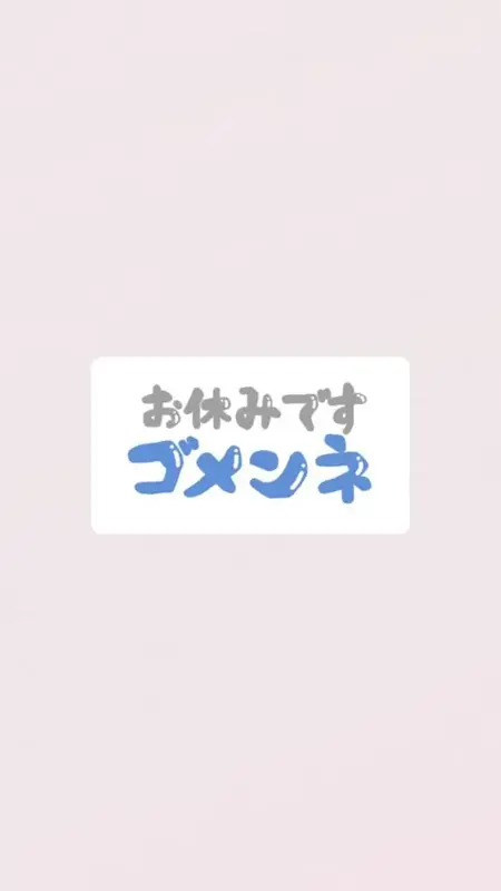 写メ日記 てん 9/4(金) 13:25