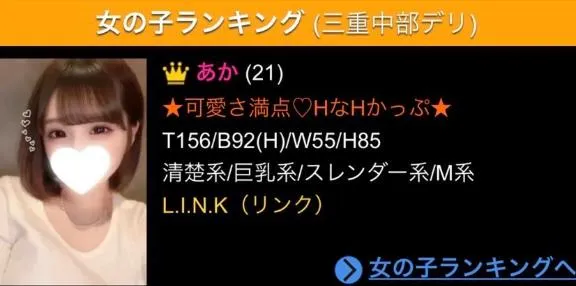 写メ日記 あか 4/24(金) 12:21