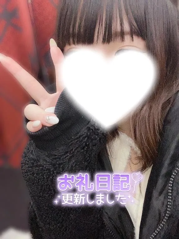 写メ日記 あか 4/24(金) 17:28