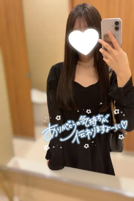 写メ日記 みか 4/29(水) 20:24