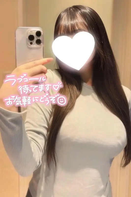 写メ日記 りん 4/26(日) 12:19