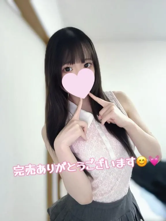 写メ日記 ももか 5/29(金) 23:32