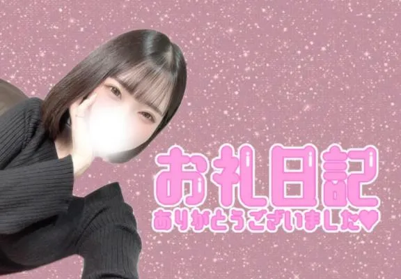 写メ日記 ゆいな 8/1(土) 14:02
