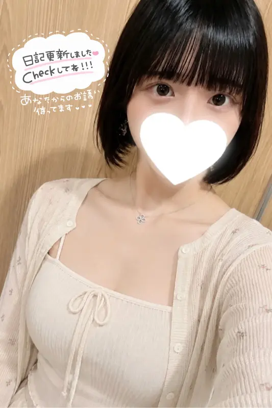 写メ日記 なち 8/13(木) 22:42