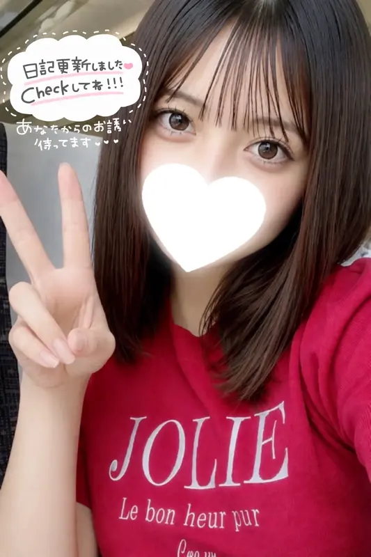 写メ日記 ひより 8/8(土) 18:24