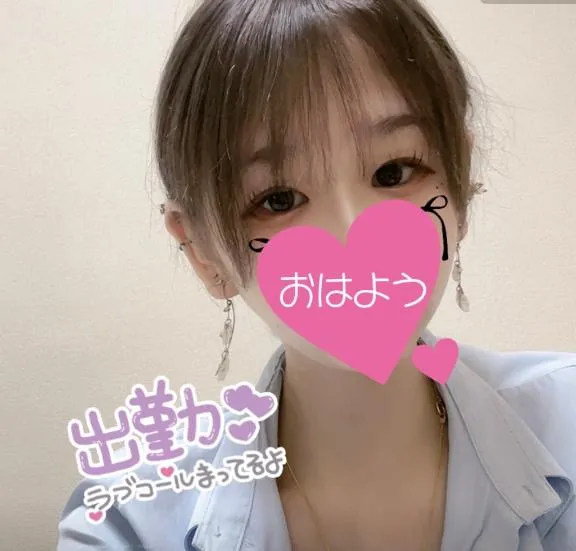 写メ日記 るる 8/29(土) 05:00