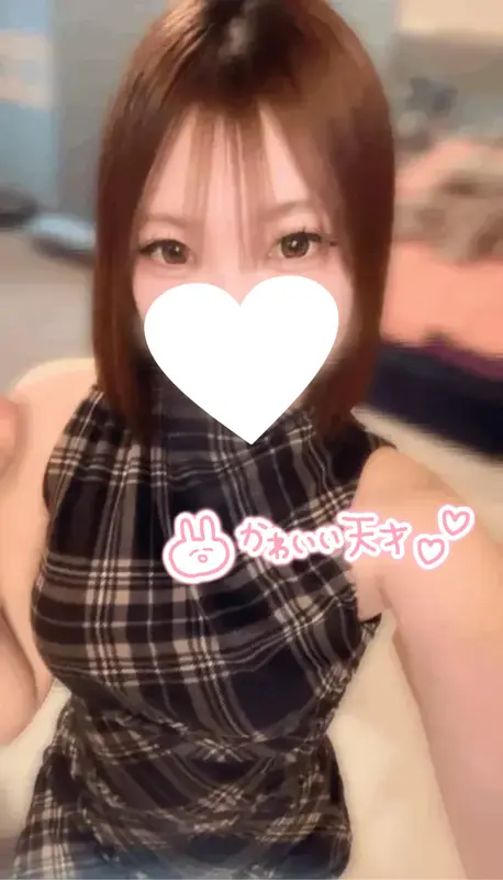 写メ日記 ゆな 9/13(日) 13:02