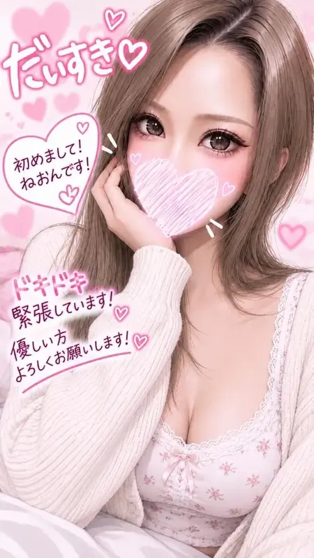 写メ日記 ねおん 9/15(火) 10:49
