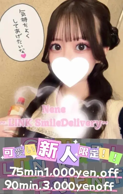 写メ日記 ねね 10/11(日) 15:26