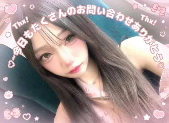 写メ日記 るん 10/4(日) 04:39