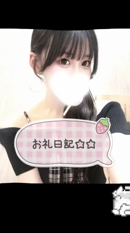 写メ日記 まり 10/8(木) 02:20