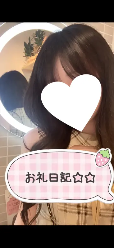 写メ日記 まり 10/8(木) 18:27