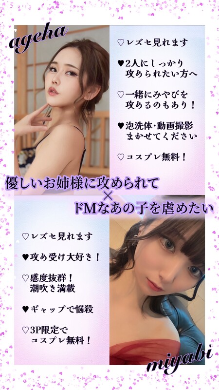 みやび 写メ日記 6/11(水) 08:00