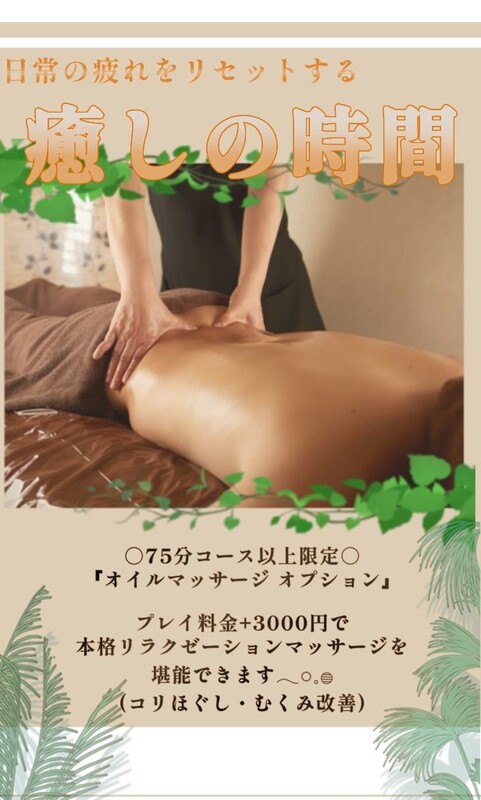 みやび 写メ日記 6/19(木) 11:51