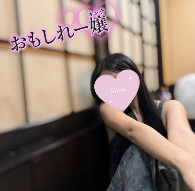 みわ 写メ日記 4/23(水) 20:06