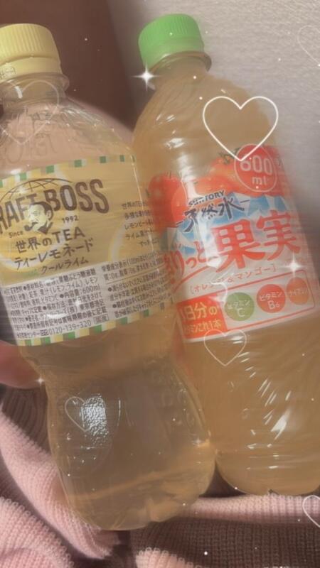 えな 写メ日記 4/30(水) 00:57