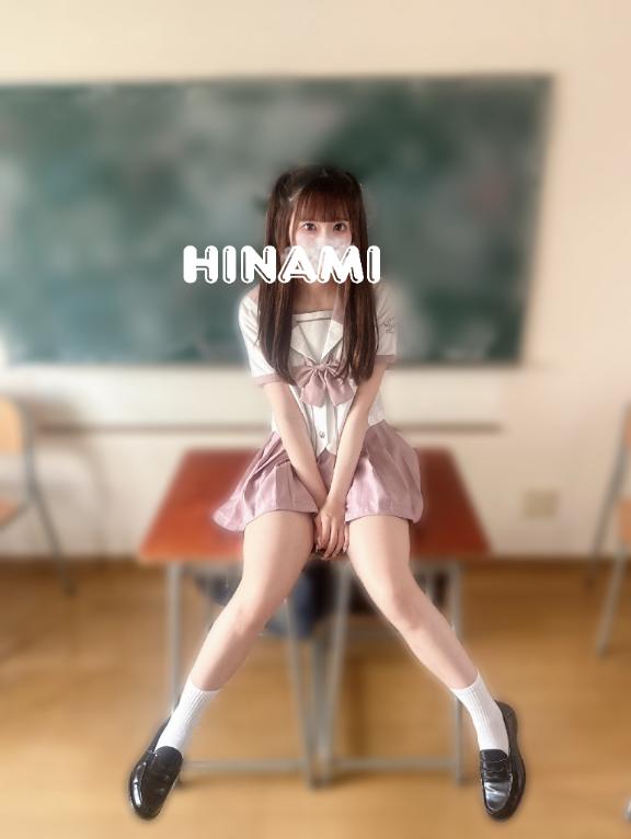 ひなみ 写メ日記 9/30(火) 15:38