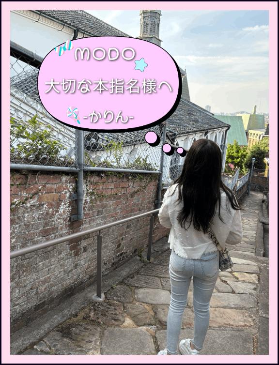 かりん 写メ日記 5/7(水) 16:00