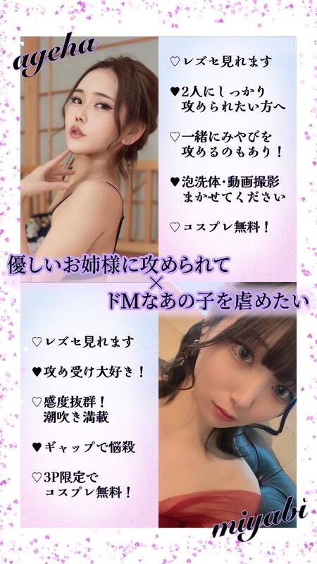 ageha 写メ日記 6/18(水) 13:00