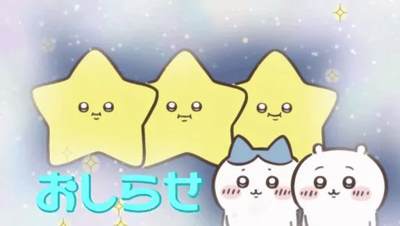 写メ日記 うい 12/24(水) 14:37