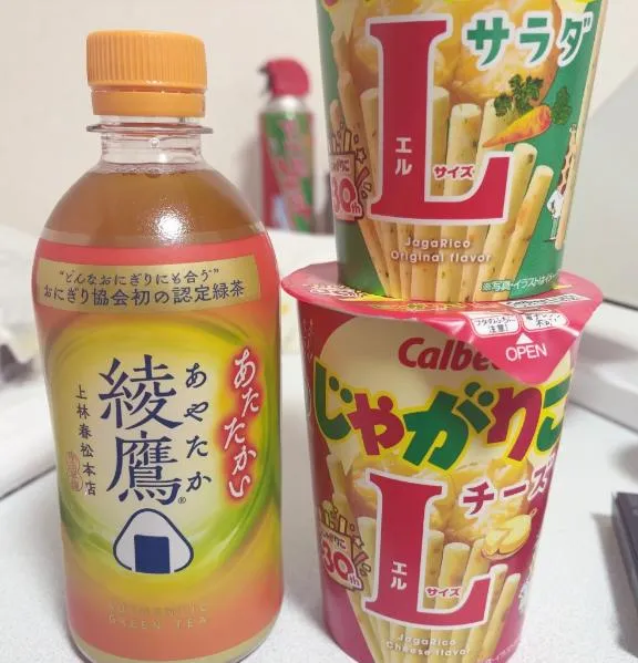 写メ日記 うい 12/28(日) 16:12