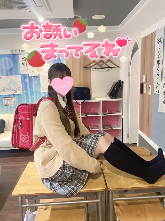 えみる 写メ日記 3/19(水) 21:31