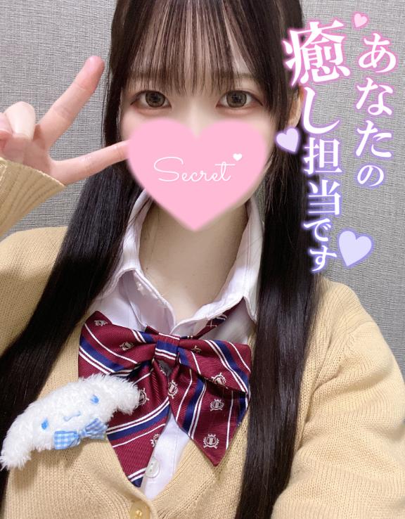 えみる 写メ日記 5/9(金) 17:25