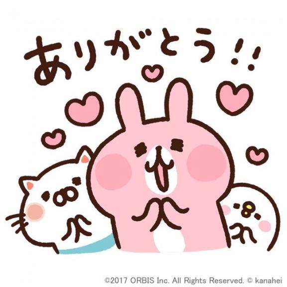 とうか 写メ日記 6/13(金) 15:00