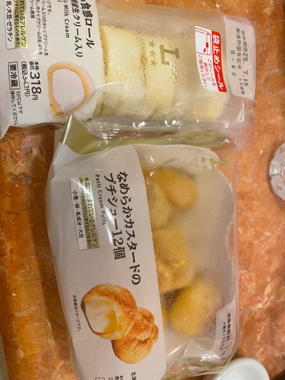 れあ 写メ日記 7/10(木) 20:09