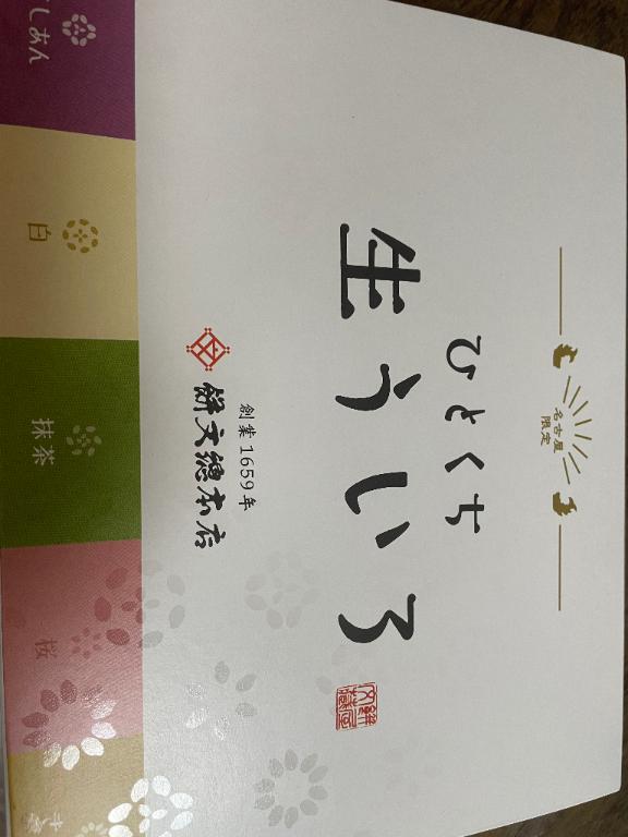れあ 写メ日記 7/31(木) 22:13