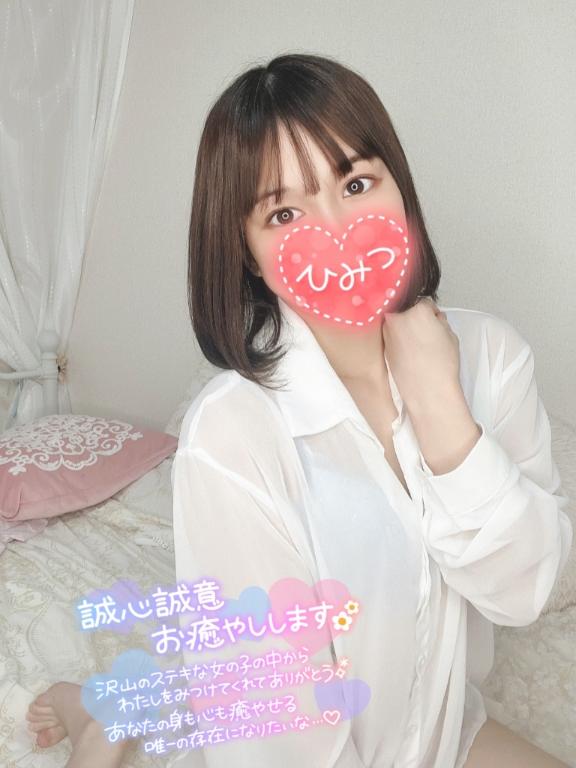みのり 写メ日記 8/2(土) 00:46