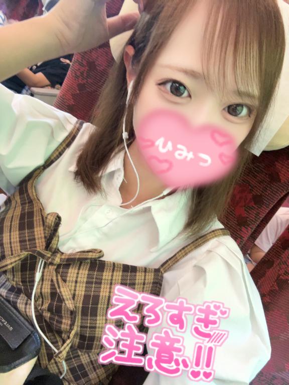 あやか 写メ日記 9/12(金) 14:02
