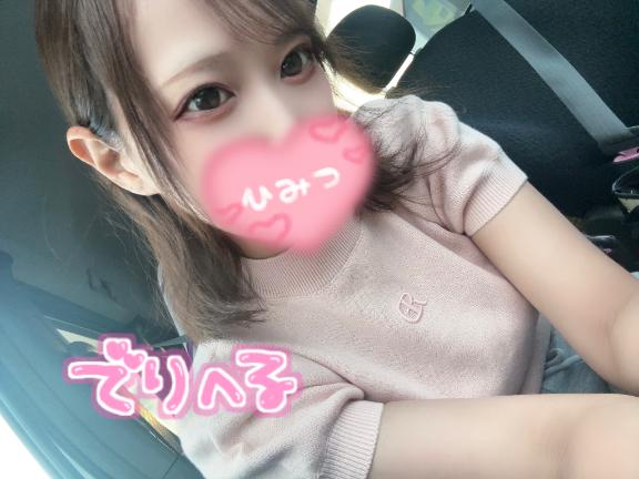 あやか 写メ日記 9/12(金) 15:16