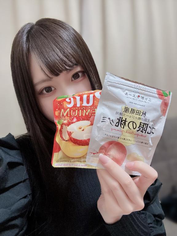 まの 写メ日記 11/9(日) 17:03