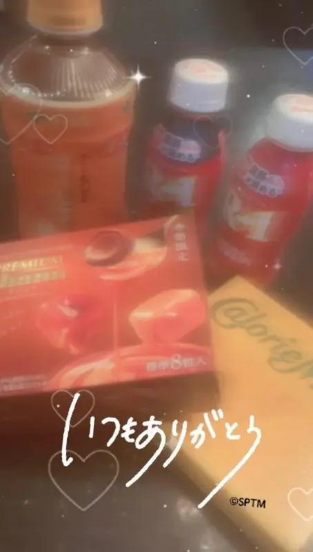 写メ日記 うさ 12/23(火) 16:47