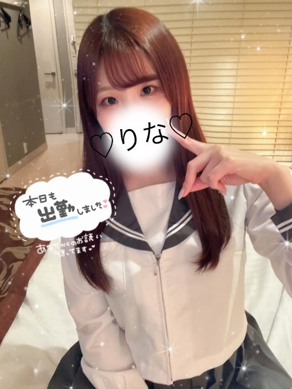 りな 写メ日記 5/5(月) 12:30