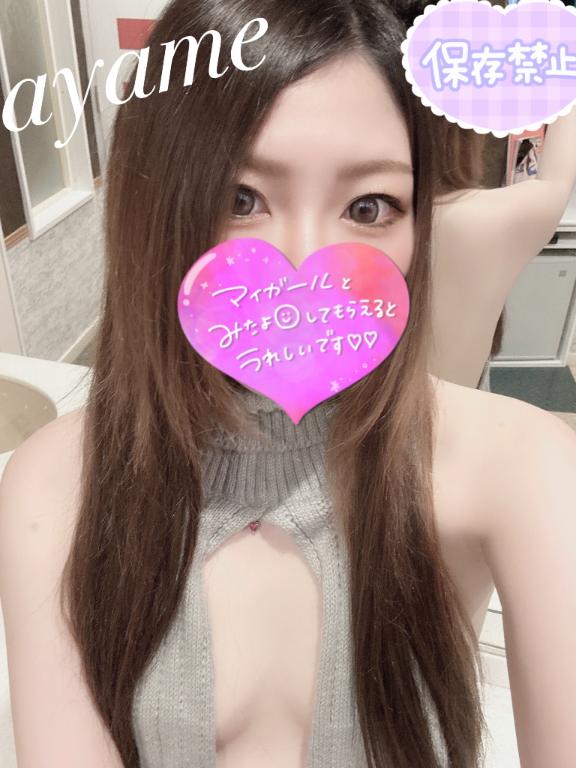 あやめ 写メ日記 6/2(月) 23:56