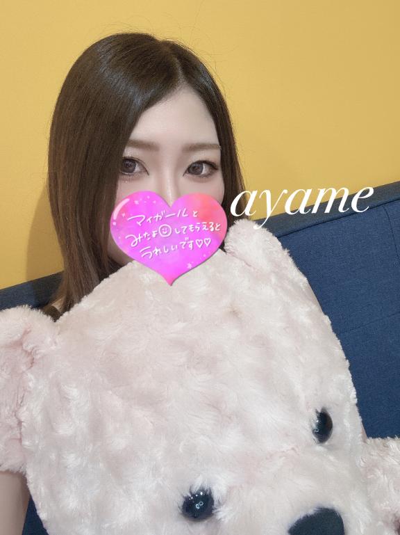 あやめ 写メ日記 8/29(金) 18:20