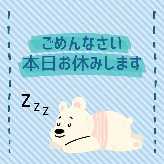 写メ日記 東条（とうじょう） 9/28(月) 14:33