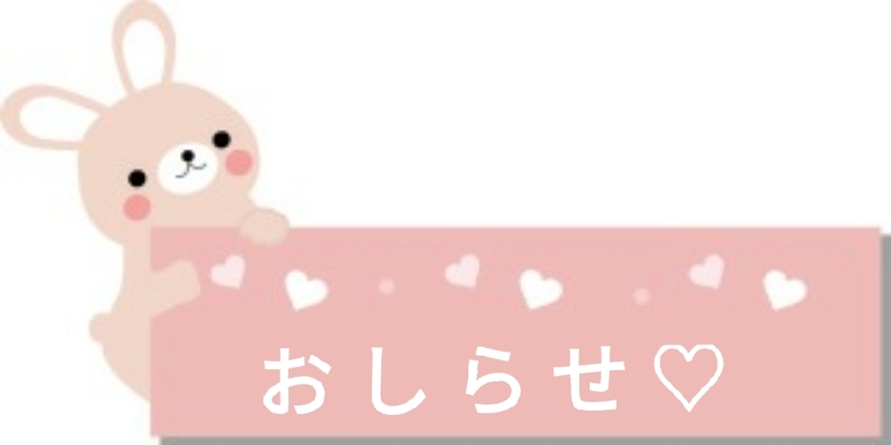 真野（まの） 写メ日記 5/18(日) 14:13
