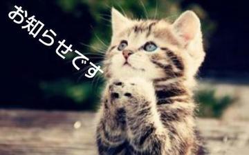 真野（まの） 写メ日記 10/20(月) 12:33