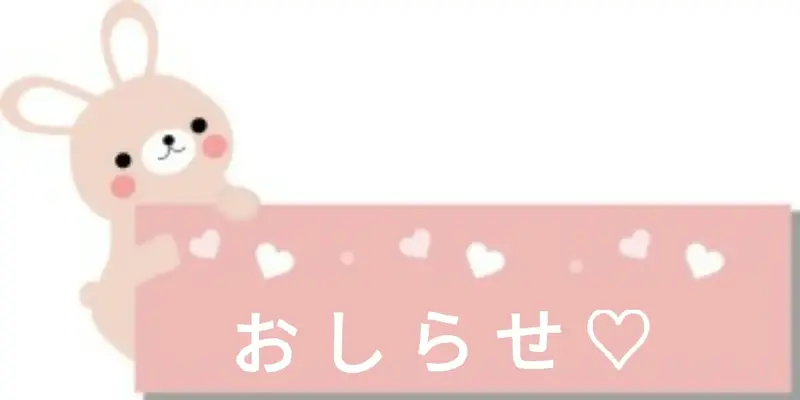 写メ日記 真野（まの） 9/10(木) 13:09