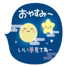 星（ほし） 写メ日記 5/9(金) 23:11