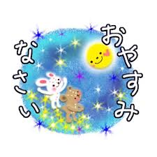星（ほし） 写メ日記 5/13(火) 22:34