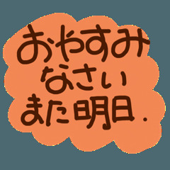 星（ほし） 写メ日記 6/6(金) 23:14