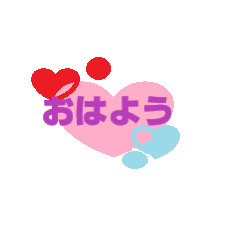 星（ほし） 写メ日記 6/8(日) 09:37