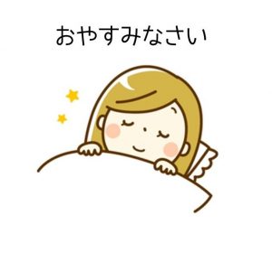 星（ほし） 写メ日記 6/9(月) 23:02